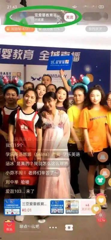 吃瓜直播kimi,Kimi带你领略网红界的风起云涌