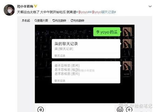 全网抖音吃瓜网站,揭秘热门事件背后的真相