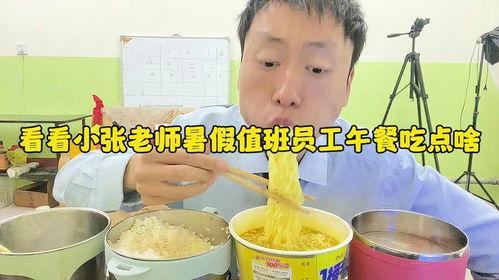 暑假吃瓜吃到自己班,从吃瓜到吃自己班的奇妙之旅