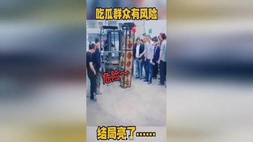 吃瓜直播有风险吗,揭秘潜在风险与防范策略