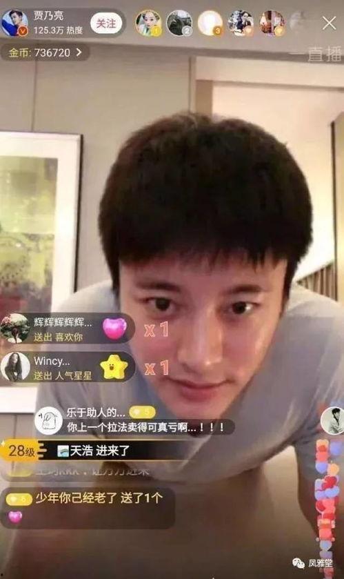 吃瓜事件李小璐,揭秘娱乐圈的隐私风暴