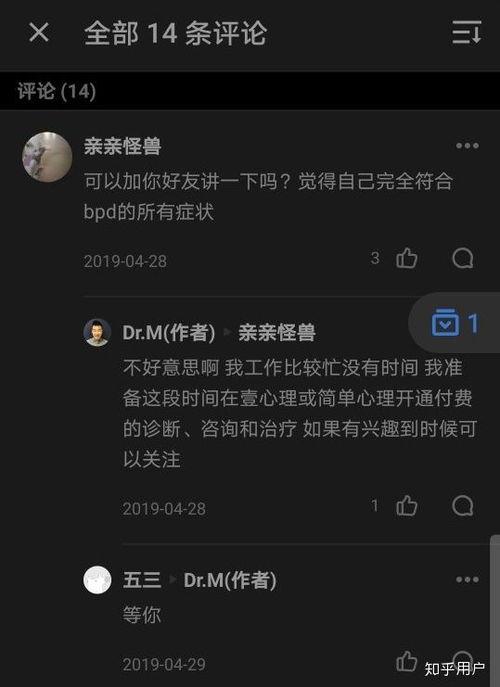 吃瓜宫闱知乎,揭秘吃瓜群众的宫闱知乎