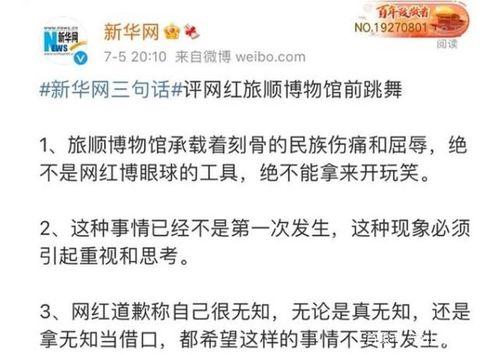 4.21事件吃瓜,揭秘网络舆论风暴背后的真相