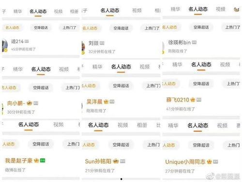 男乒集体上线吃瓜,揭秘赛场背后的趣味瞬间