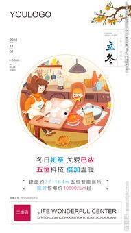 吃瓜地产活动刷屏