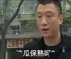 吃刘华强的瓜,吃瓜群众眼中的风云人物