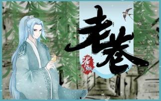 月下猹吃瓜,瓜田里的神秘食客