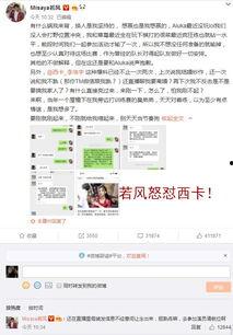 豪门吃瓜记录下载,揭秘豪门家族的吃瓜瞬间