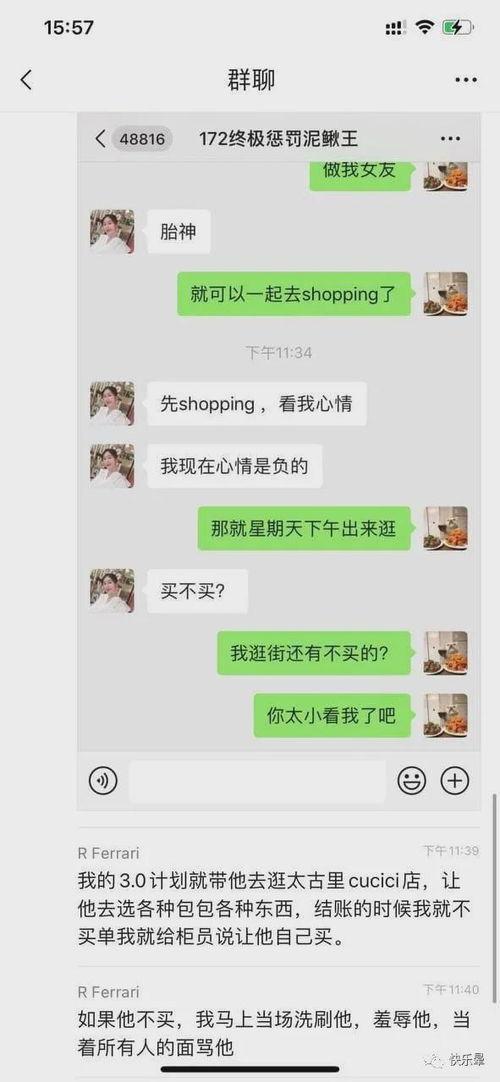 成都吃瓜事件视频,揭秘网络热议背后的真相