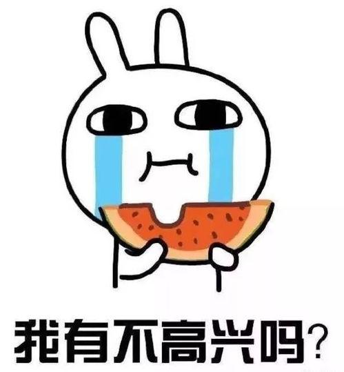 丑吃瓜,揭秘娱乐圈的“瓜田”趣事