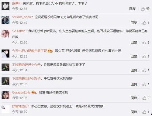 南风直播间吃瓜,吃瓜群众狂欢，揭秘娱乐圈幕后风云